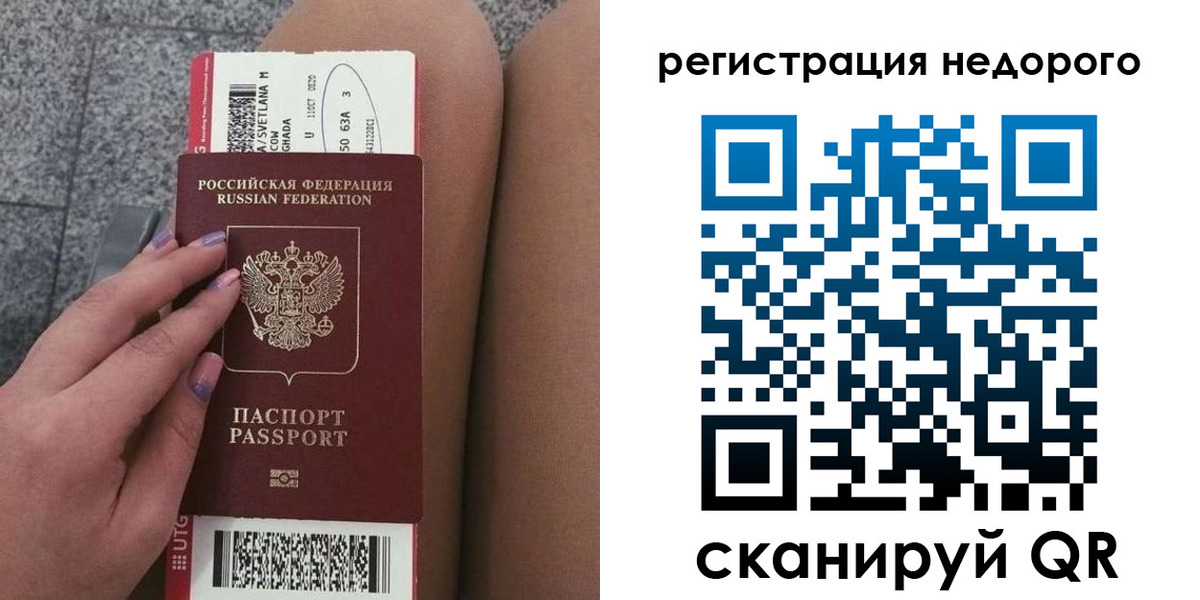 найти адрес прописки в Александрове